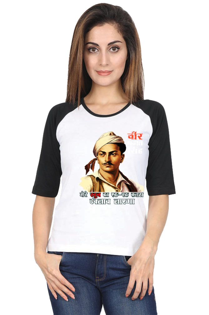 National Hero Raglan Full Sleeve T-Shirts for Women Vastrdhamm