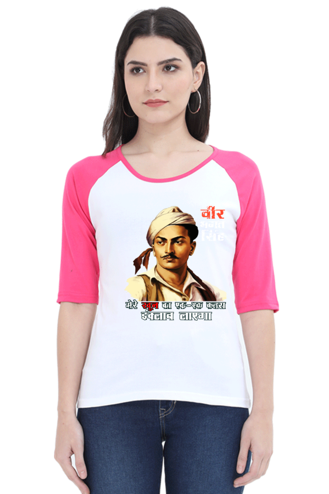 National Hero Raglan Full Sleeve T-Shirts for Women Vastrdhamm