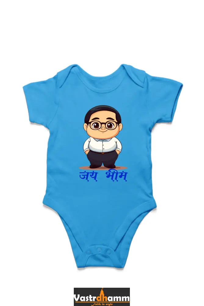 Ambedkar Social Justice Romper for Boy Vastrdhamm