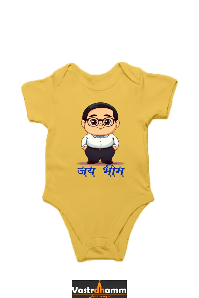 Ambedkar Social Justice Romper for Boy Vastrdhamm