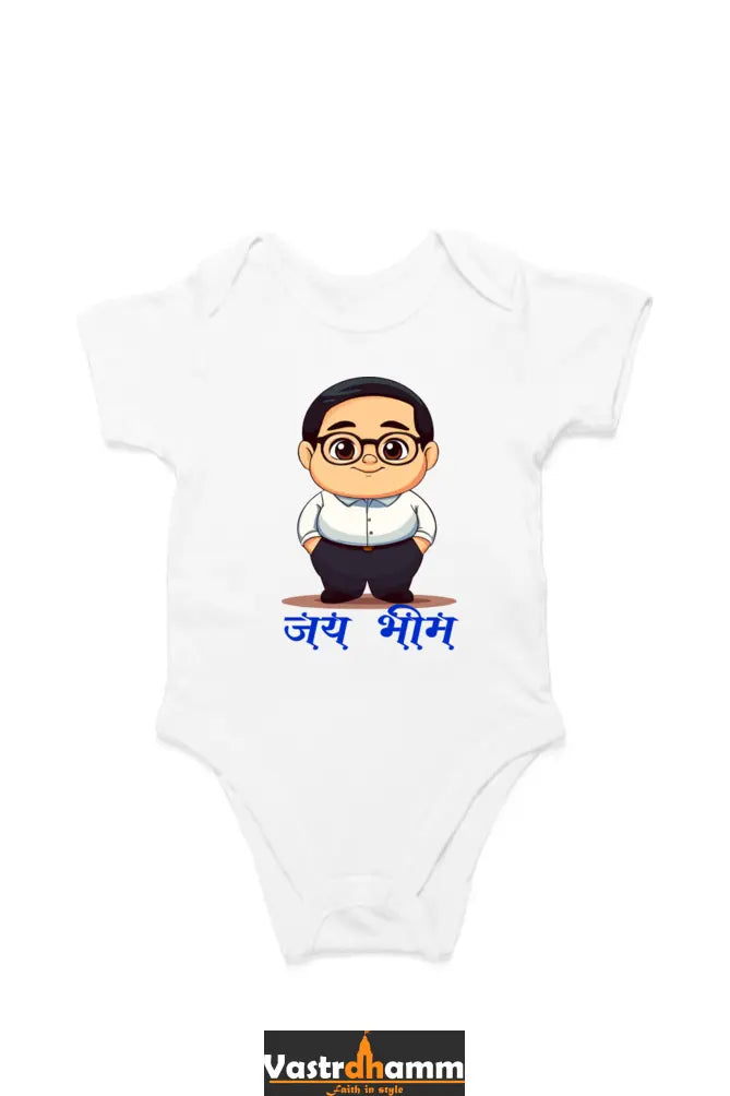 Ambedkar Social Justice Romper for Boy Vastrdhamm
