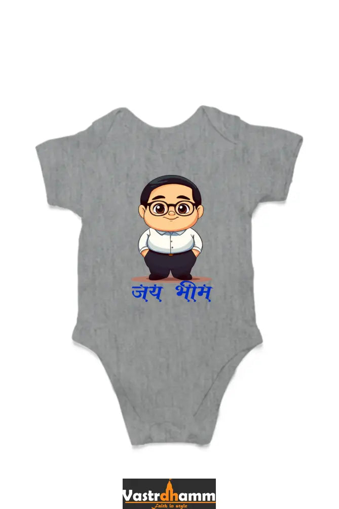 Ambedkar Social Justice Romper for Boy Vastrdhamm