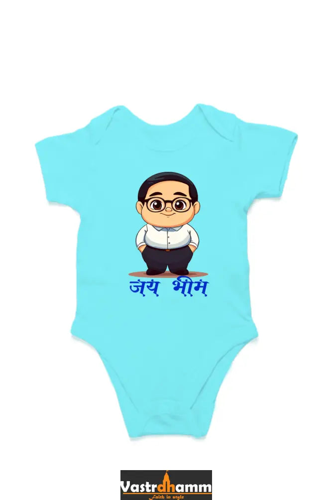 Ambedkar Social Justice Romper for Boy Vastrdhamm