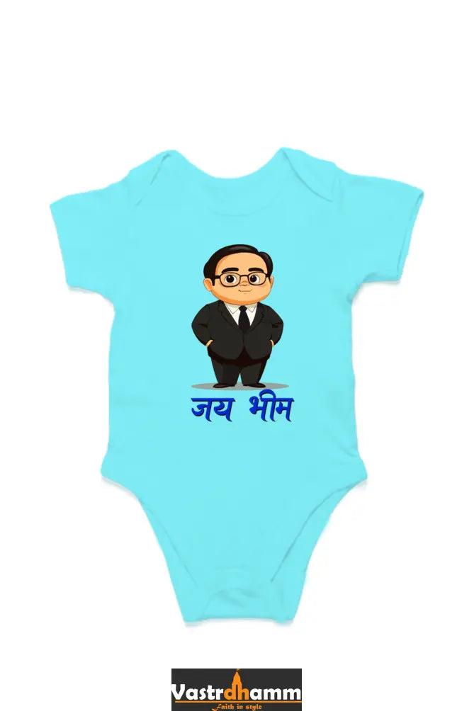 Constitution Maker Romper for Boy Vastrdhamm