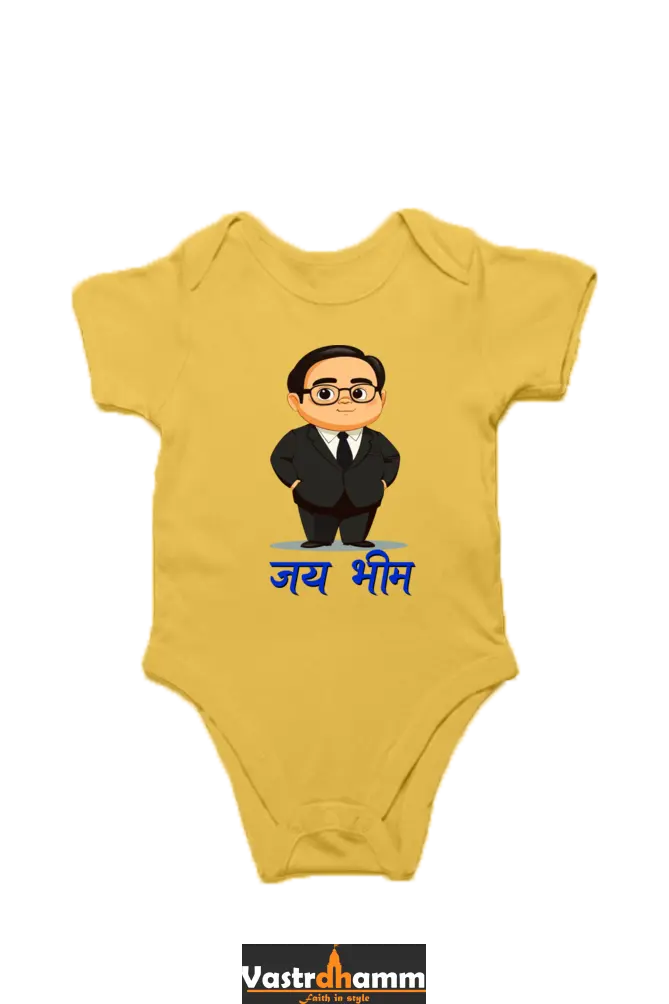 Constitution Maker Romper for Boy Vastrdhamm