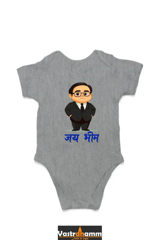 Constitution Maker Romper for Boy Vastrdhamm