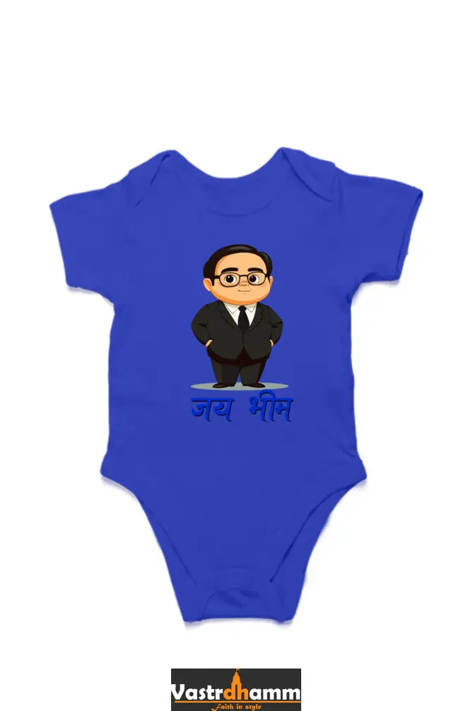 Constitution Maker Romper for Boy Vastrdhamm