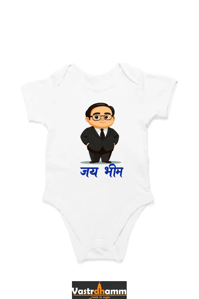Constitution Maker Romper for Boy Vastrdhamm