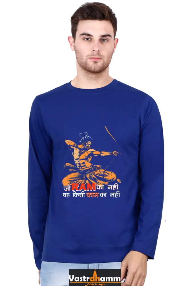 Determined Ram Ji Round Neck Full Sleeve T-Shirt For Men Vastrdhamm