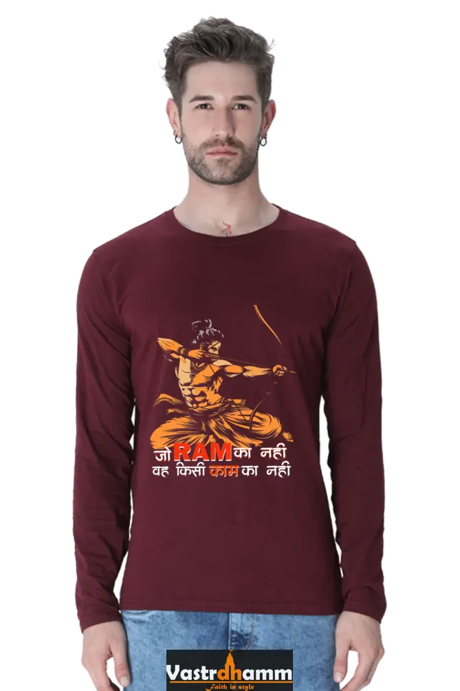 Determined Ram Ji Round Neck Full Sleeve T-Shirt For Men Vastrdhamm