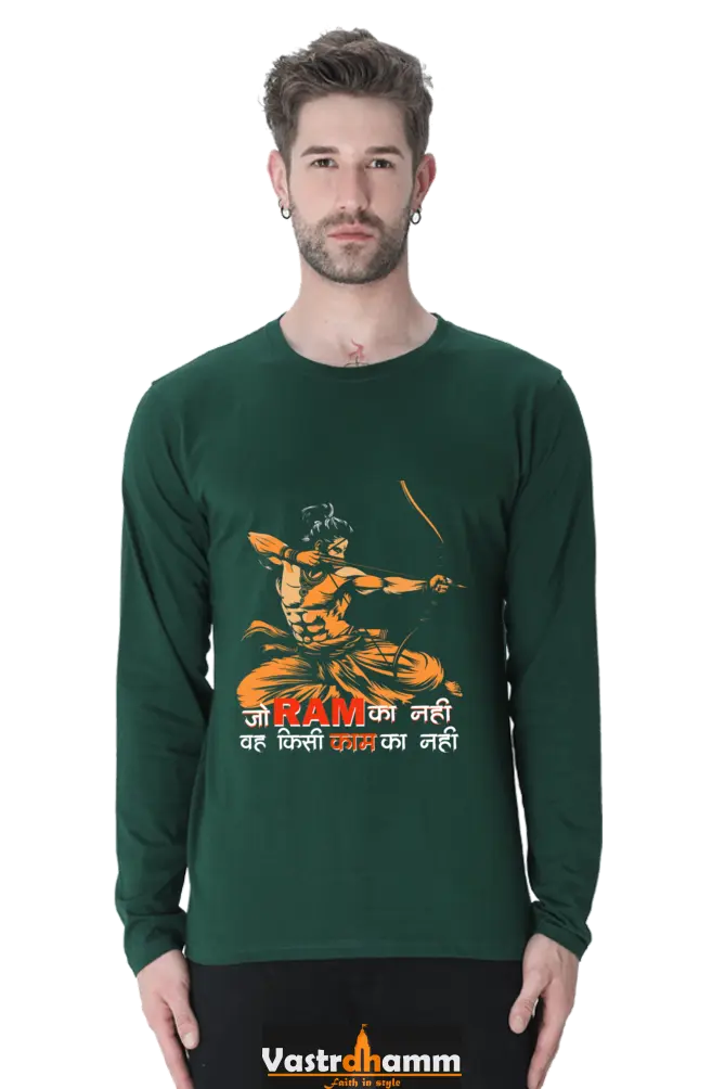 Determined Ram Ji Round Neck Full Sleeve T-Shirt For Men Vastrdhamm