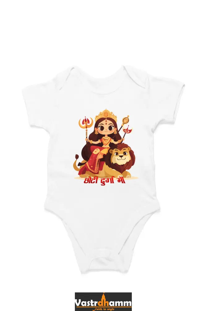 Durga Blessings Romper for Boy Vastrdhamm