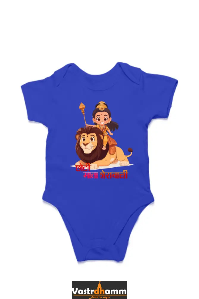 Durga Protector Romper for Boy Vastrdhamm