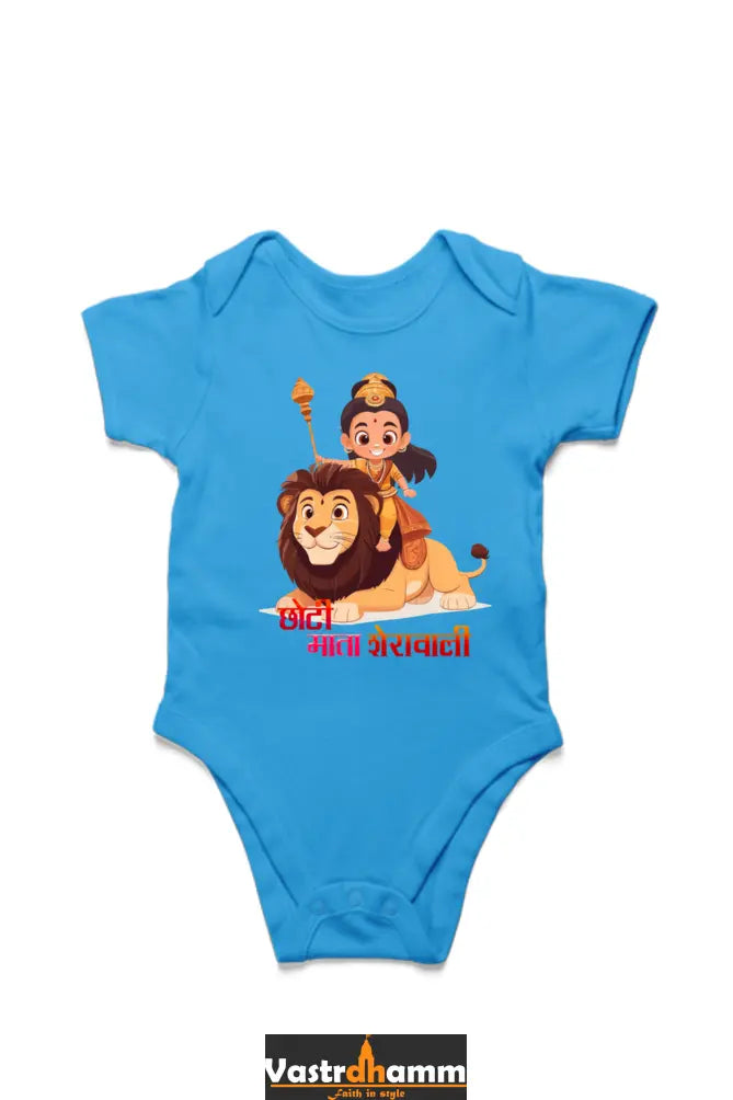 Durga Protector Romper for Boy Vastrdhamm