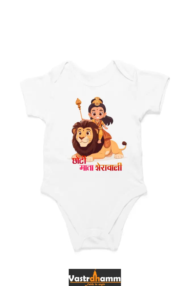 Durga Protector Romper for Boy Vastrdhamm