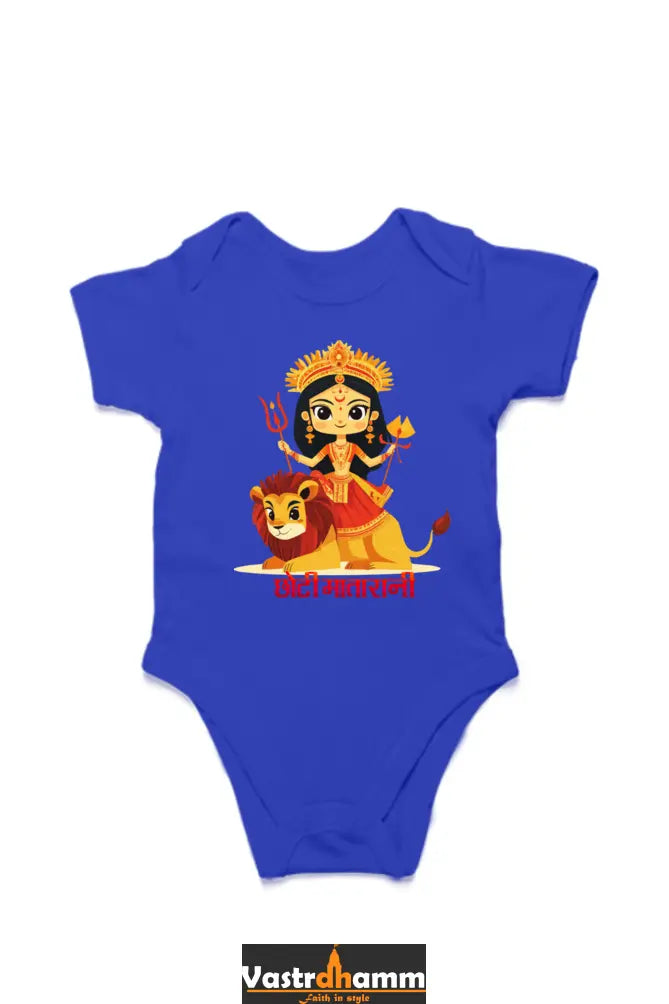 Durga Shakti Romper for Boy Vastrdhamm