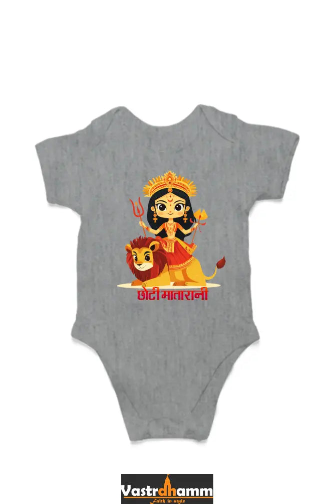 Durga Shakti Romper for Boy Vastrdhamm