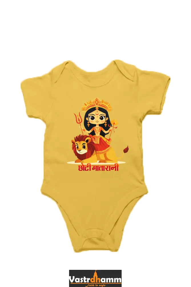 Durga Shakti Romper for Boy Vastrdhamm