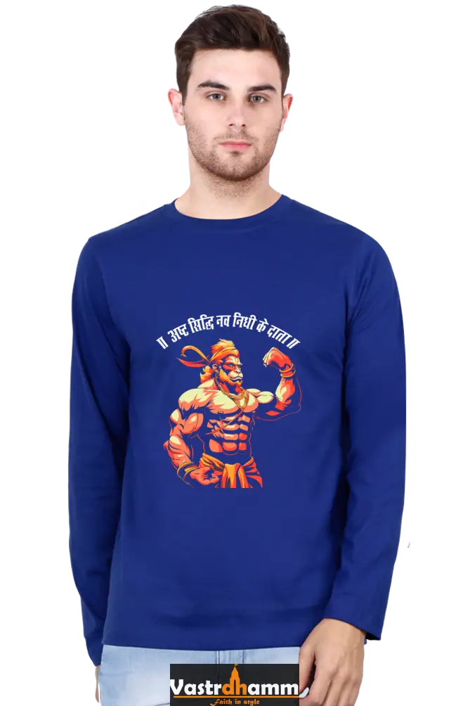 Energetic Hanuman Ji Round Neck Full Sleeve Vastrdhamm