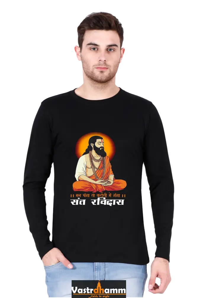 Energetic Sant Ravidas Round Neck Full Sleeve T-Shirt For Men Vastrdhamm