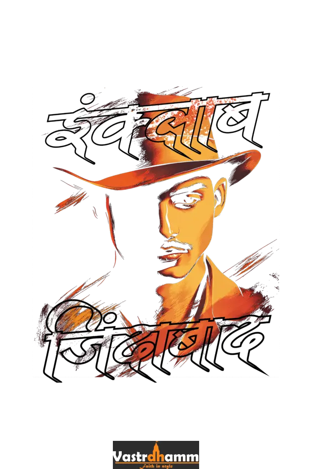 Fearless Bhagat singh Round Neck Full Sleeve Vastrdhamm