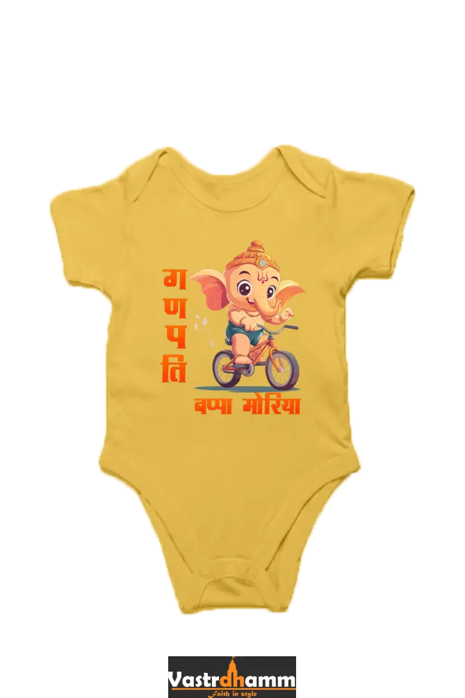 Ganesha Devotion Romper for Boy Vastrdhamm