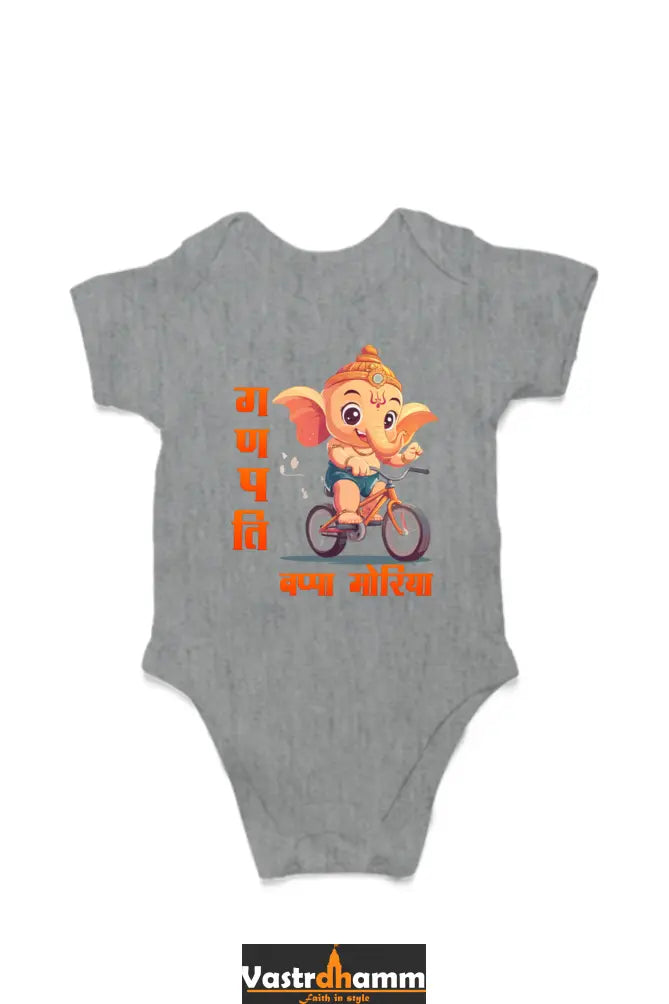 Ganesha Devotion Romper for Boy Vastrdhamm