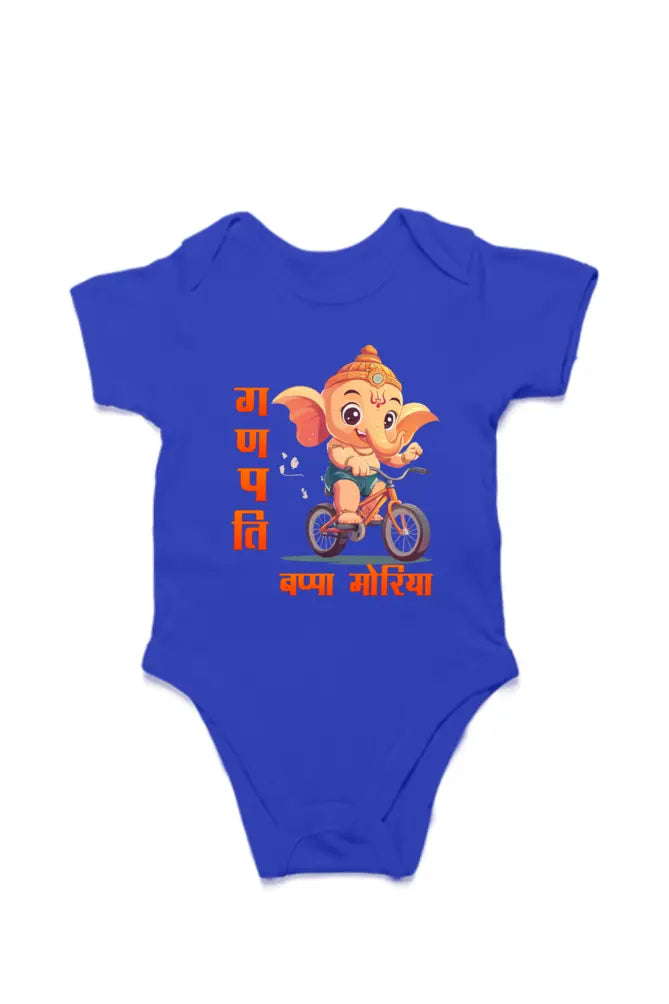 Ganesha Devotion Romper for Boy Vastrdhamm