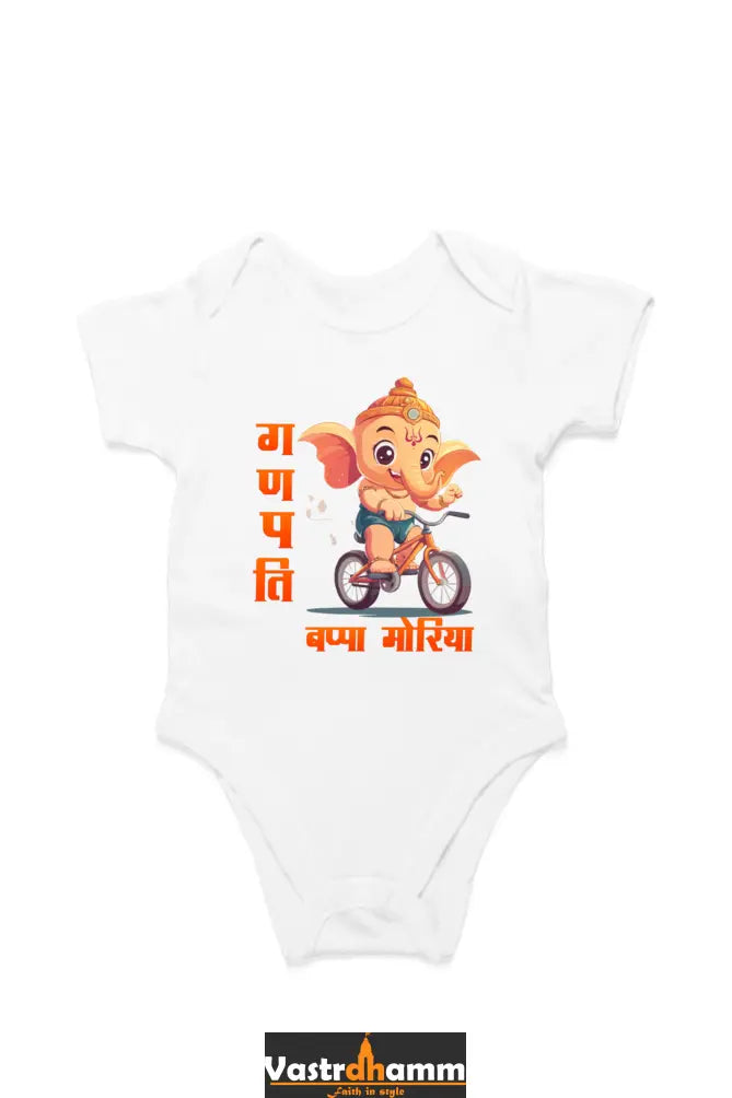 Ganesha Devotion Romper for Boy Vastrdhamm