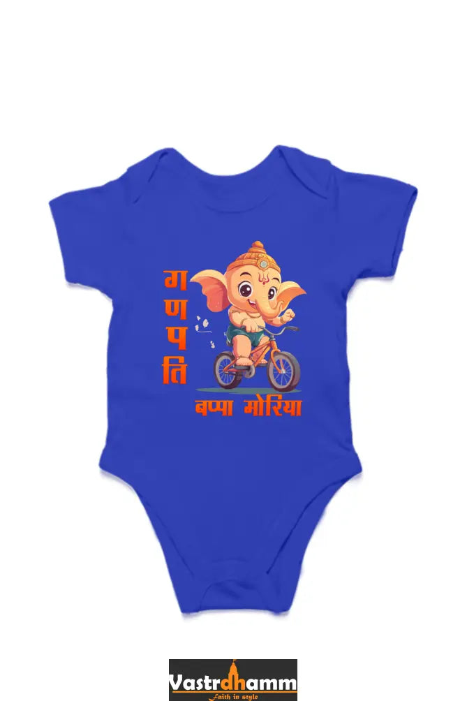 Ganesha Devotion Romper for Boy Vastrdhamm