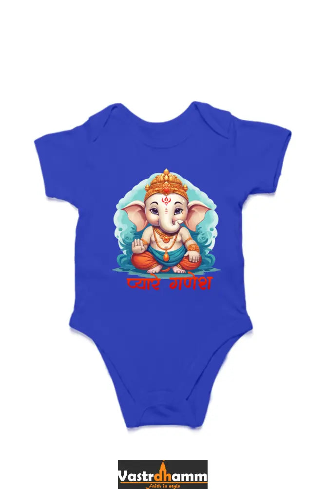 Ganesha Protector Romper for Boy Vastrdhamm