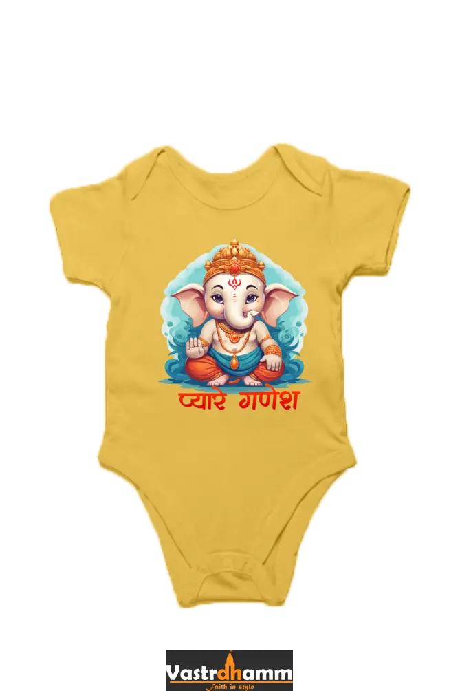 Ganesha Protector Romper for Boy Vastrdhamm