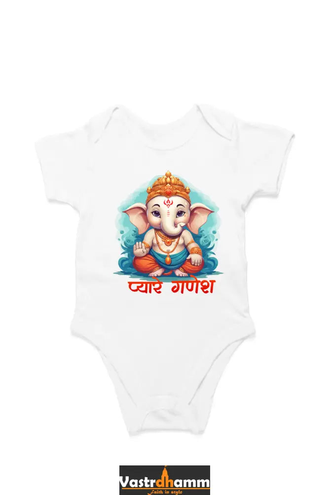 Ganesha Protector Romper for Boy Vastrdhamm