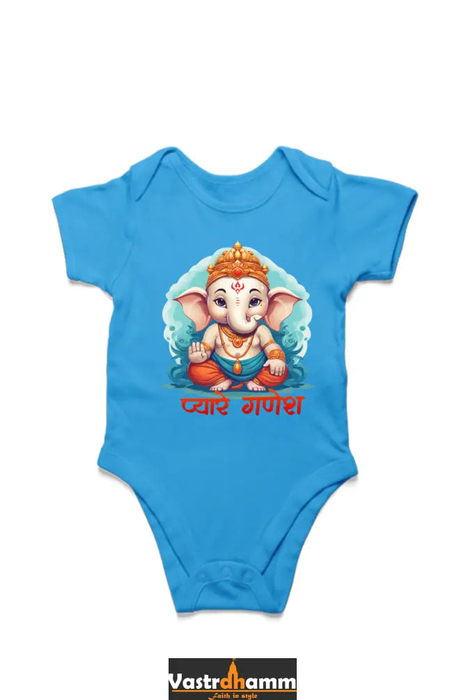 Ganesha Protector Romper for Boy Vastrdhamm