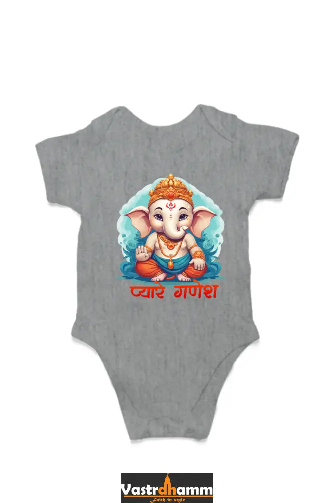 Ganesha Protector Romper for Boy Vastrdhamm