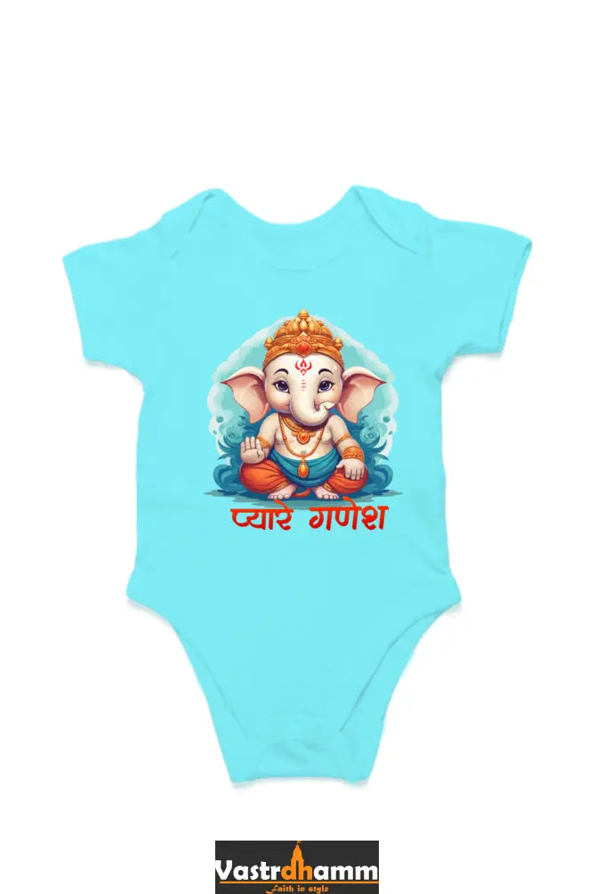 Ganesha Protector Romper for Boy Vastrdhamm