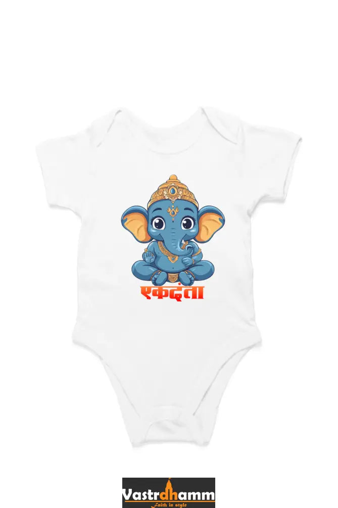 Ganesha Wisdom Romper for Boy Vastrdhamm