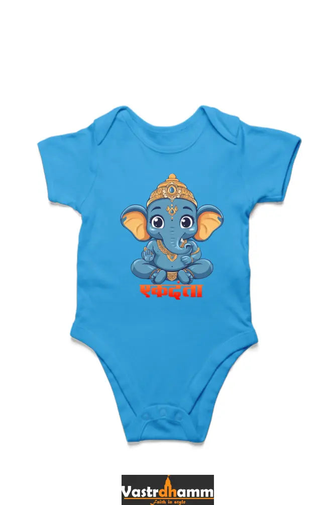 Ganesha Wisdom Romper for Boy Vastrdhamm