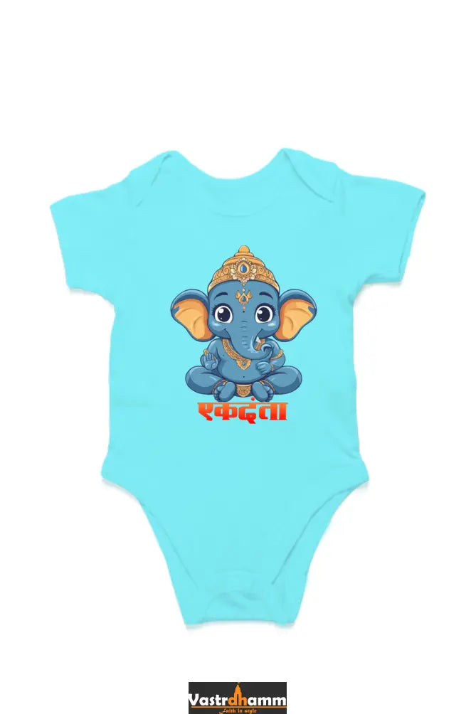 Ganesha Wisdom Romper for Boy Vastrdhamm