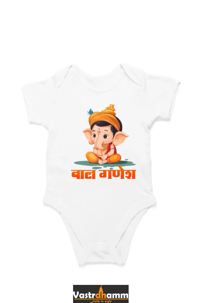 Ganesha Wisdom Romper for Boy Vastrdhamm