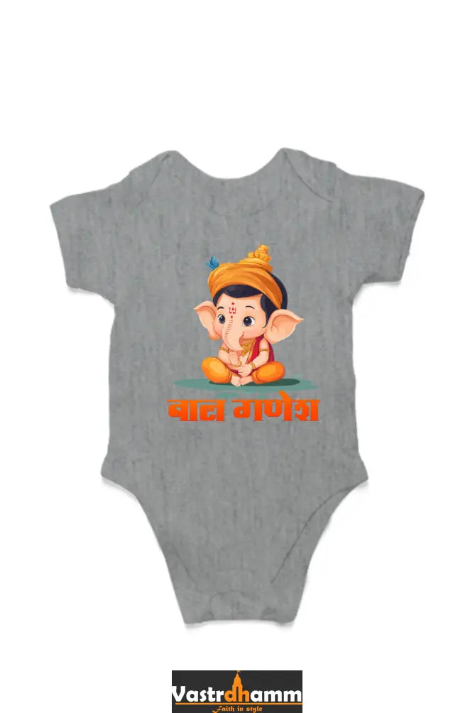 Ganesha Wisdom Romper for Boy Vastrdhamm