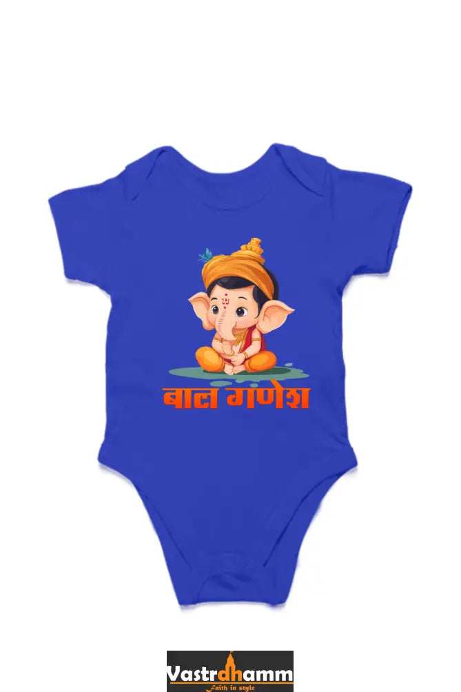 Ganesha Wisdom Romper for Boy Vastrdhamm