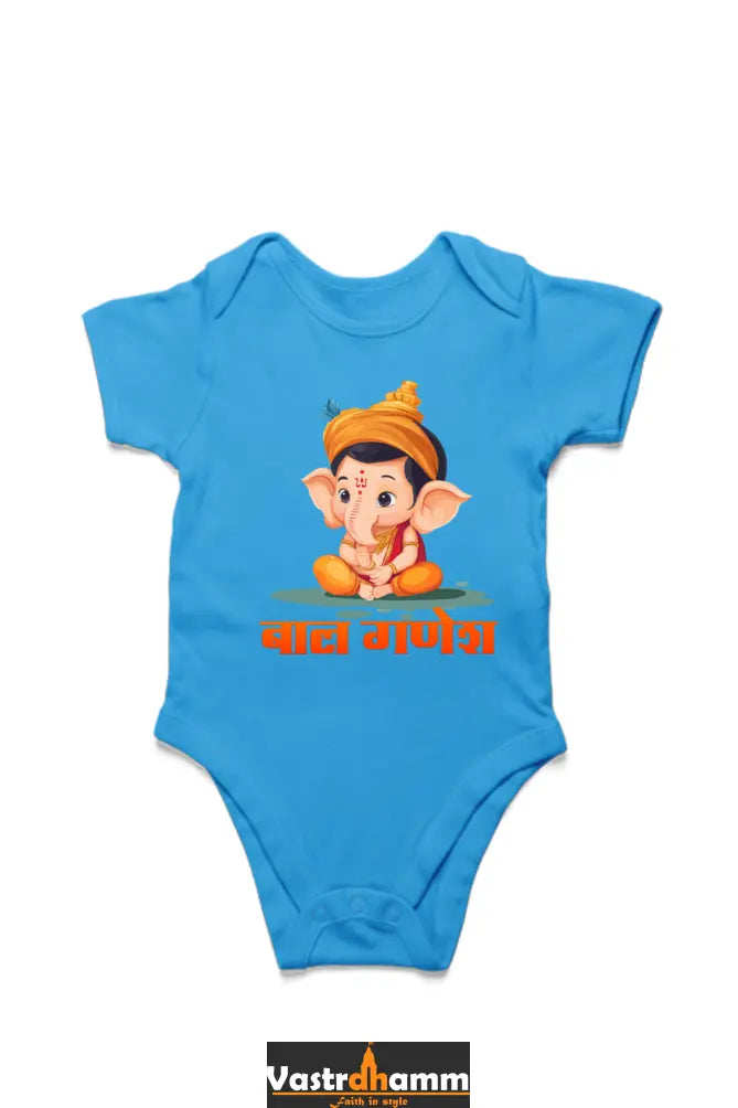 Ganesha Wisdom Romper for Boy Vastrdhamm