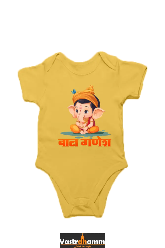 Ganesha Wisdom Romper for Boy Vastrdhamm