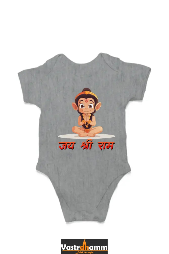 Hanuman Bhakti Romper for Boy Vastrdhamm
