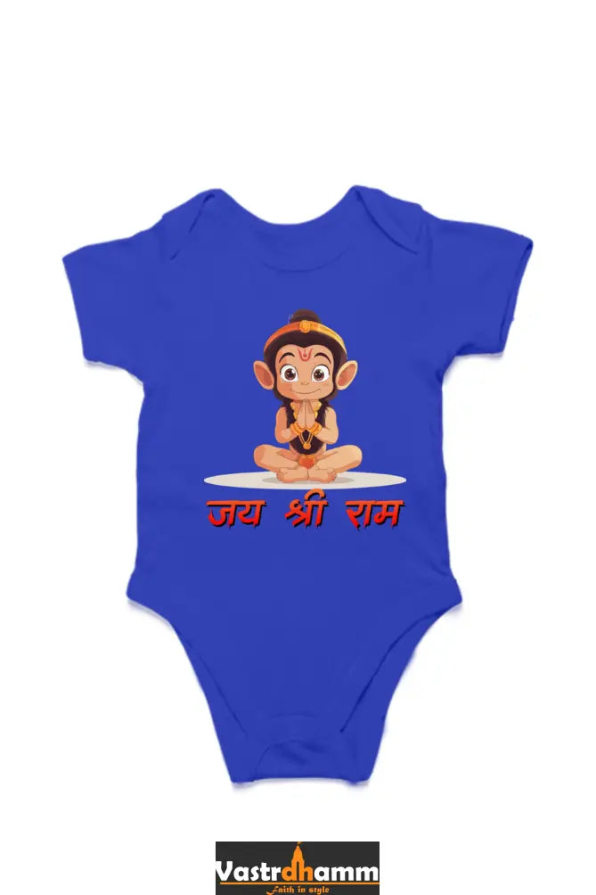 Hanuman Bhakti Romper for Boy Vastrdhamm