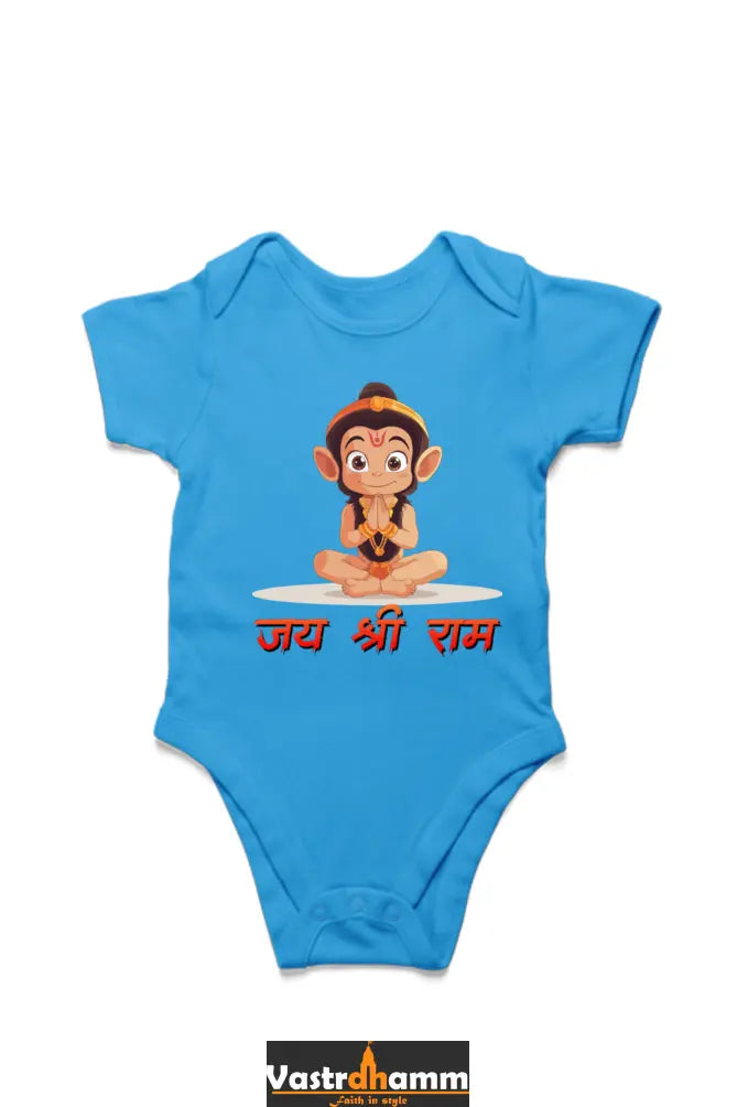 Hanuman Bhakti Romper for Boy Vastrdhamm