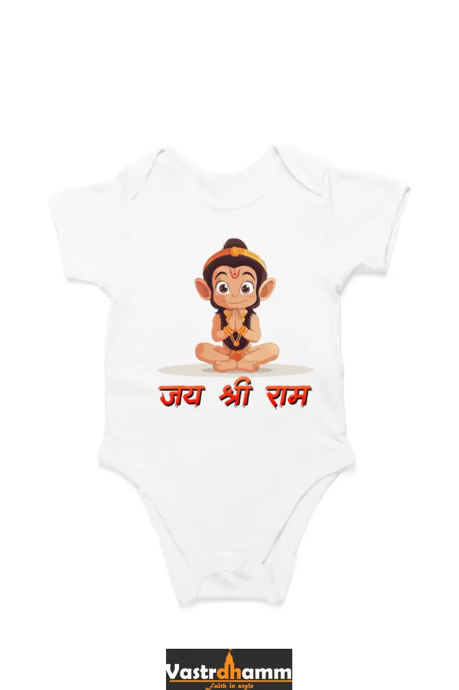 Hanuman Bhakti Romper for Boy Vastrdhamm