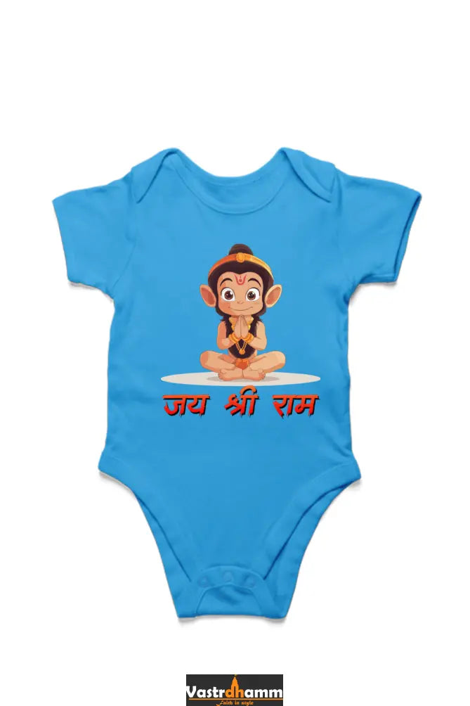 Hanuman Bhakti Romper for Boy Vastrdhamm