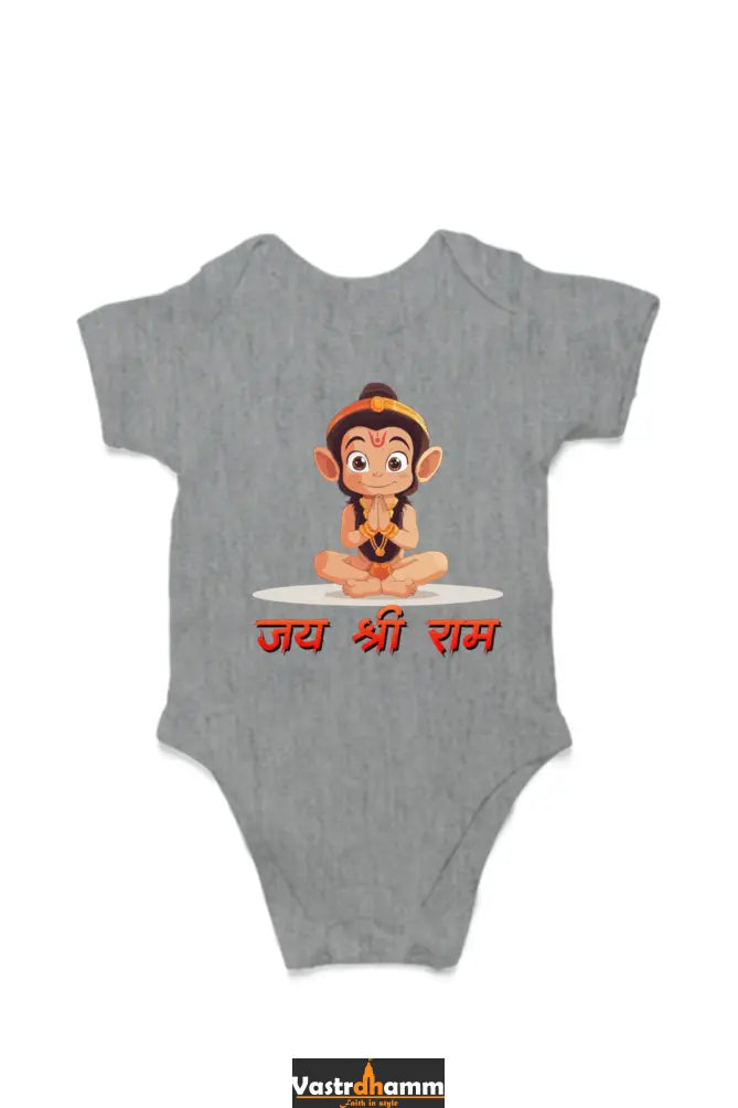 Hanuman Bhakti Romper for Boy Vastrdhamm